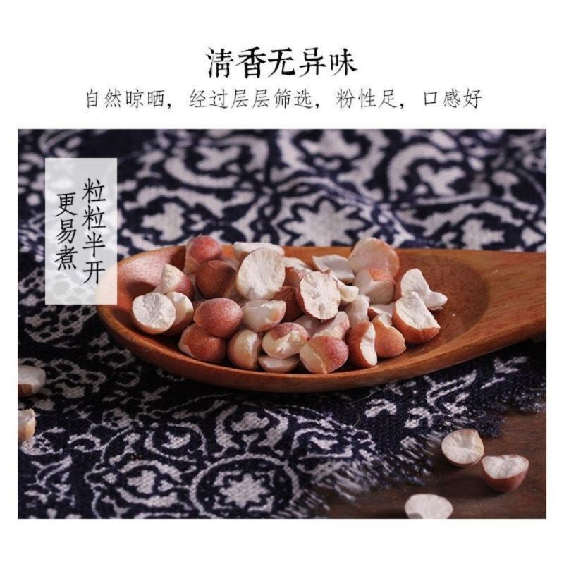 芡实干货500g包邮特级新鲜半开农家自产肇庆芡实米鸡头米