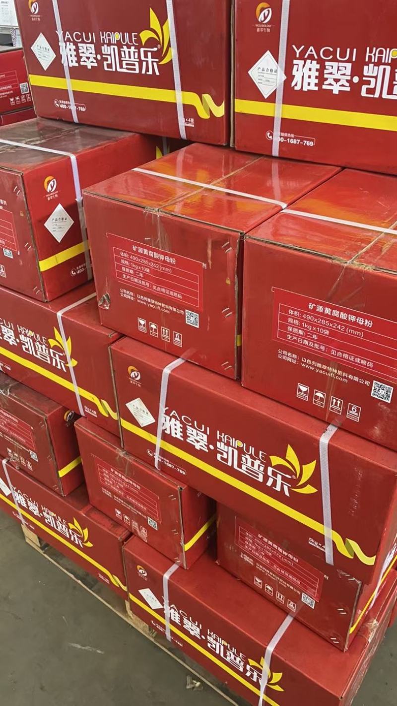 叶面肥，单一元素，糖醇钙镁硼锌铁全营养，缺素缺肥一次补齐
