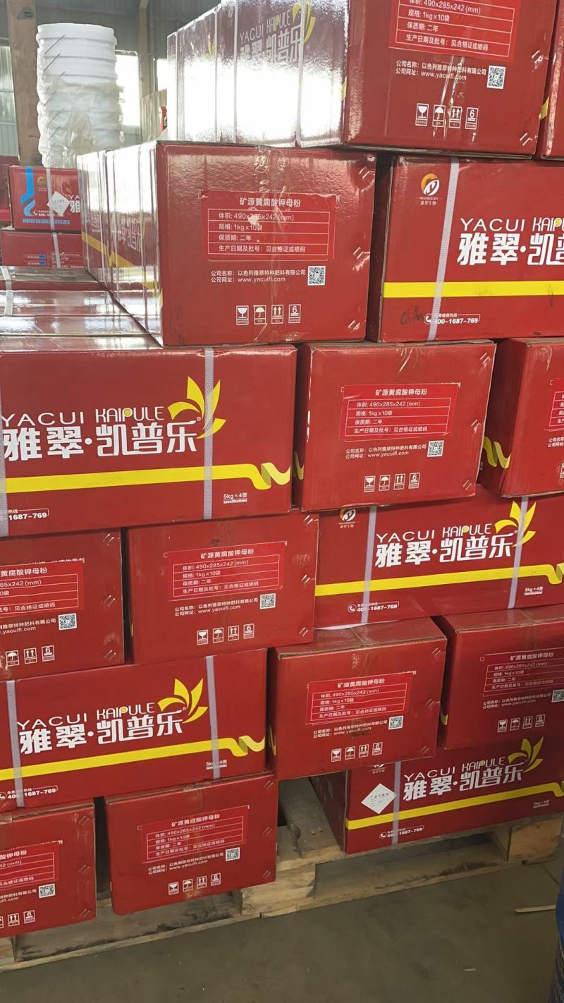 叶面肥，单一元素，糖醇钙镁硼锌铁全营养，缺素缺肥一次补齐