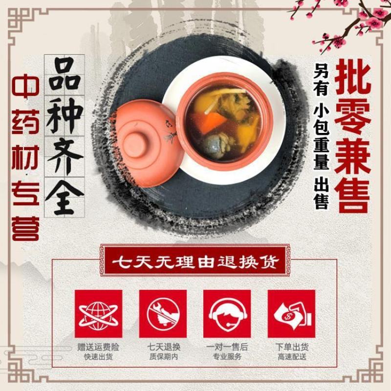 滑石500克包邮滑石石块中药材免费磨滑石粉中药材
