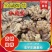 小黄姜生姜，一件代发电商，团购，现挖现发，支持全国发货
