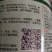 西瓜种子，中晚熟种，口感甜脆，