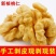 新疆核桃仁，新丰尖白，尖普普白需要的老板联系
