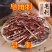 中药材皂刺纯刺野生皂角刺皂荚刺天丁皂刺新货10