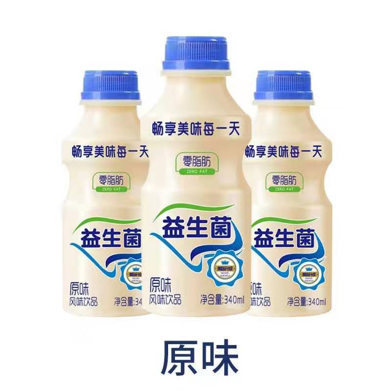伽冠益生菌儿童早餐代餐奶厂家直销一手货源