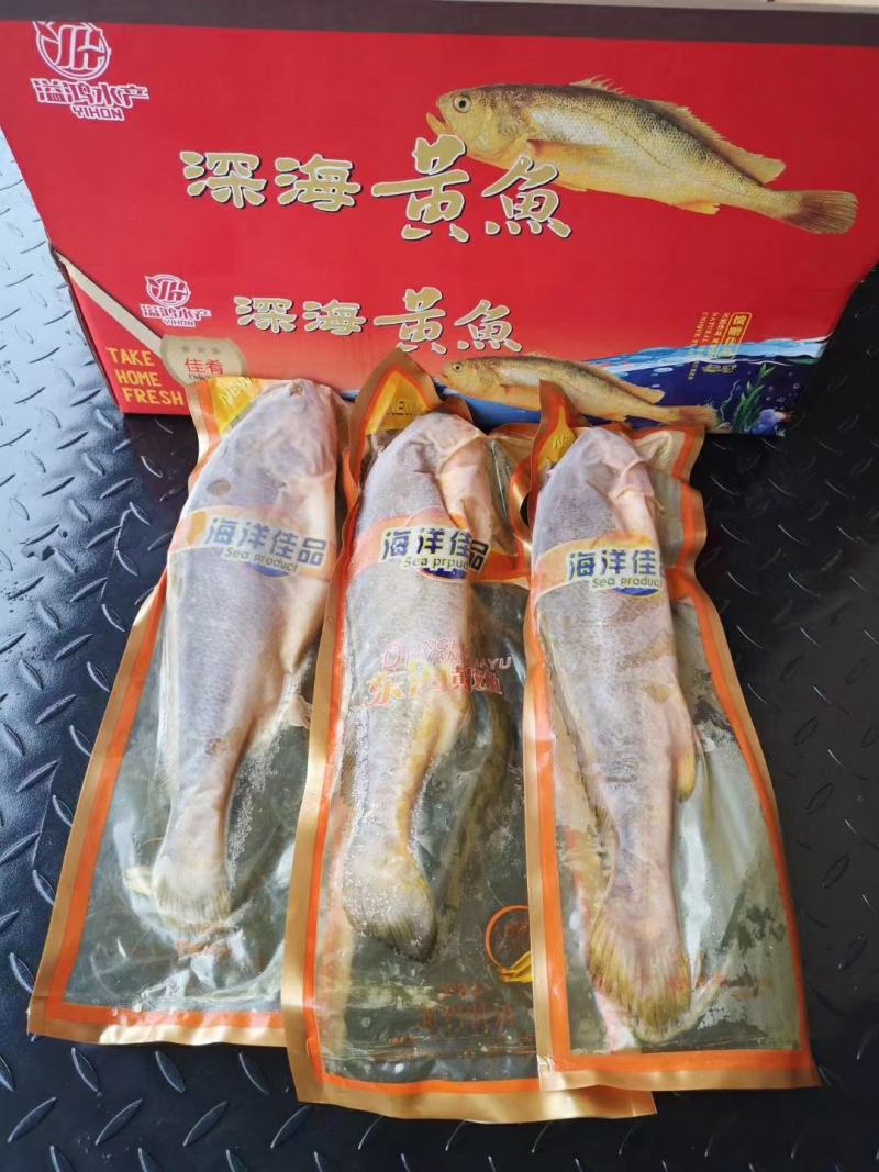 霞浦三去大黄鱼，适合快餐店，自助餐店小炒店，大排档专用