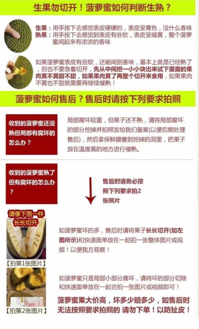 越南进口菠萝蜜出肉率高一件代发多种规格
