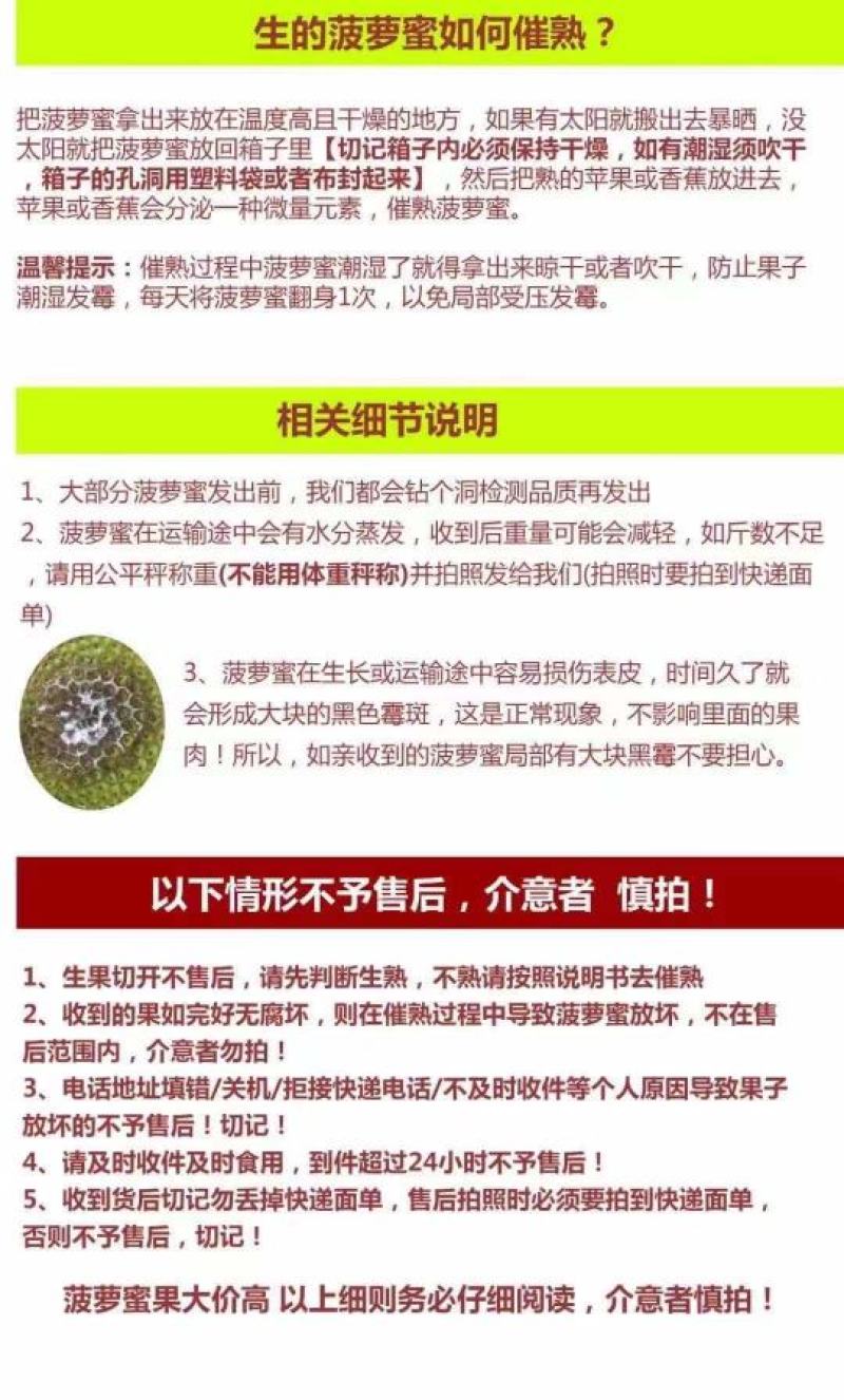 越南进口菠萝蜜出肉率高一件代发多种规格
