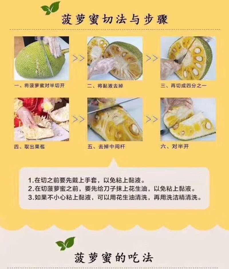 越南进口菠萝蜜出肉率高一件代发多种规格