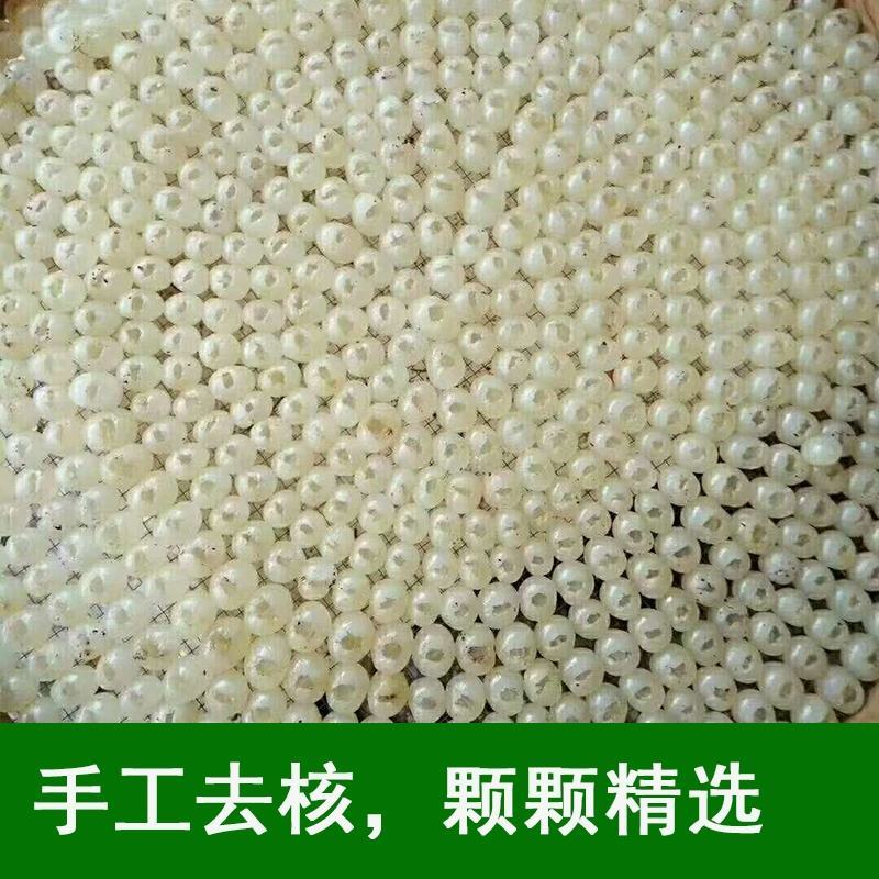桂圆肉新品上市桂圆肉正宗石硖龙眼肉干无硫无糖不熏煤球