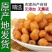 桂圆肉新品上市桂圆肉正宗石硖龙眼肉干无硫无糖不熏煤球