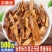 中药材瓜蒌皮瓜萎丝栝楼壳瓜壳栝楼皮可磨粉包