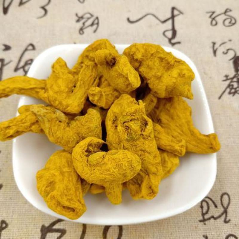 姜黄姜黄个中药材正品黄姜个子毛姜黄特价500g-2