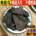 野生何首乌中药材制首乌500g炙首乌熟首乌茶首乌粉