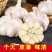 鲜大蒜/干大蒜，个大皮薄味浓，一手货源价格更低，需要联系
