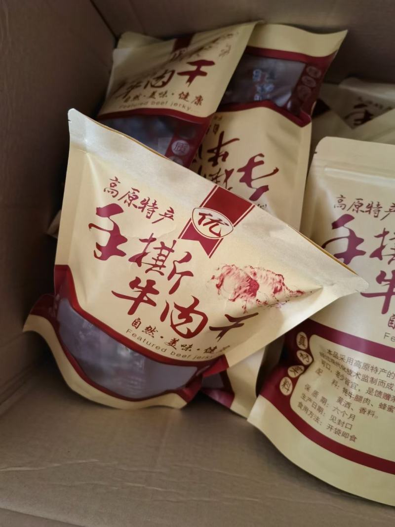 优质高原手撕牛肉，江湖地摊赶集展销会超市货厂家发货