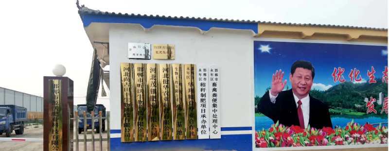 菜黄金，生物菌发酵鸡粪，粪的价格，肥的功效，菌的功能，