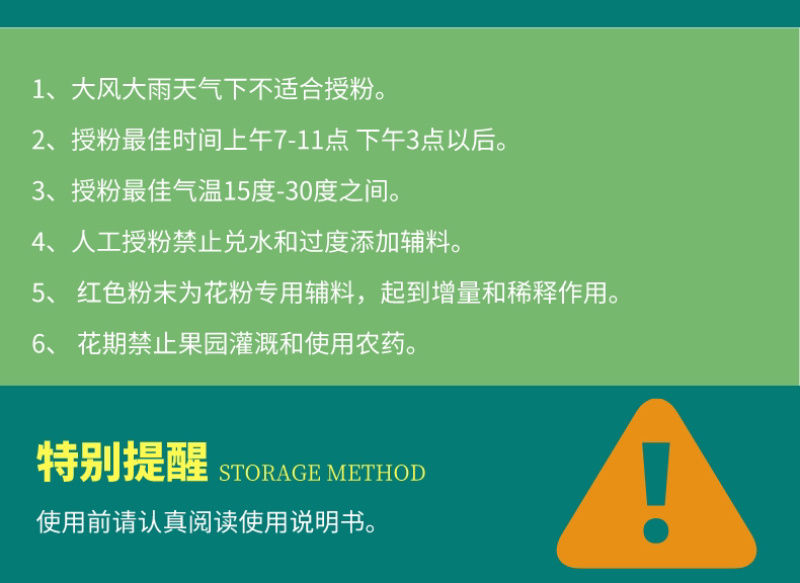 2023猕猴桃花粉红心绿心黄心雄花粉高活性人工授粉