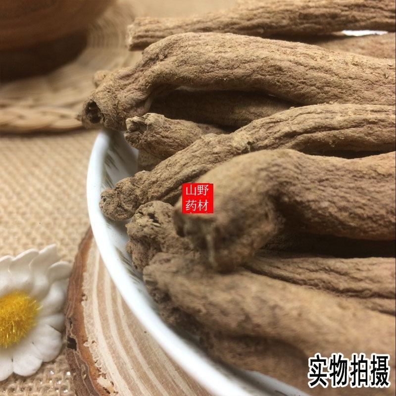 云南中药材紫金龙500g包邮