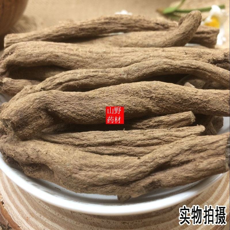 云南中药材紫金龙500g包邮