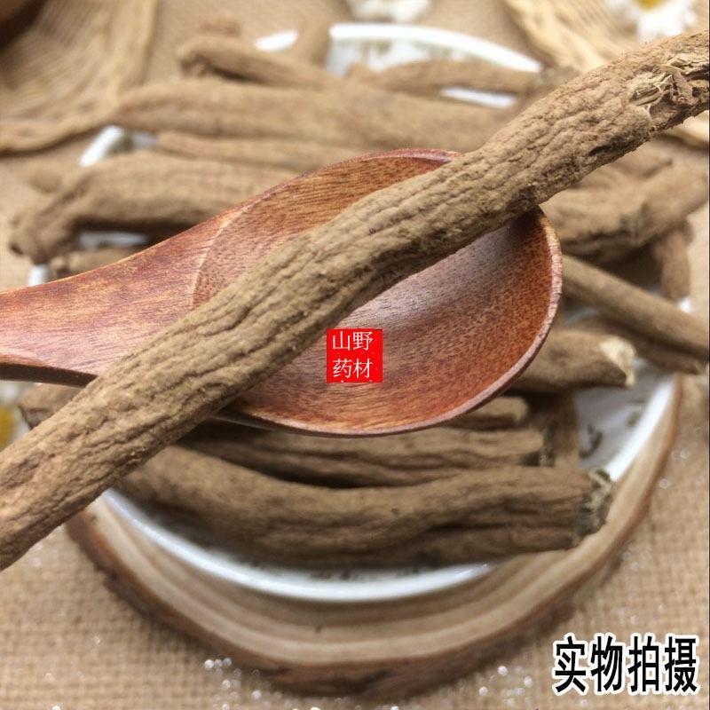 云南中药材紫金龙500g包邮