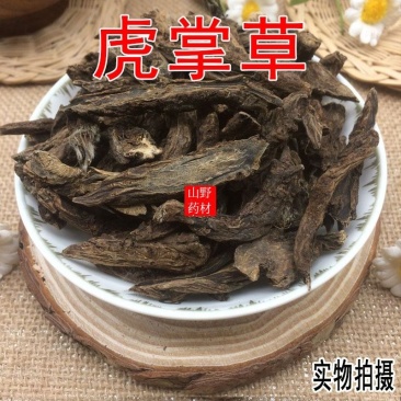 云南野生中药材虎掌草见风青狗脚迹500g包邮