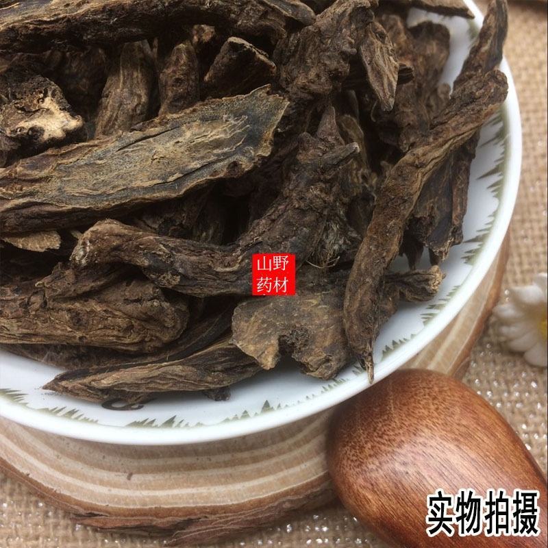 云南野生中药材虎掌草见风青狗脚迹500g包邮