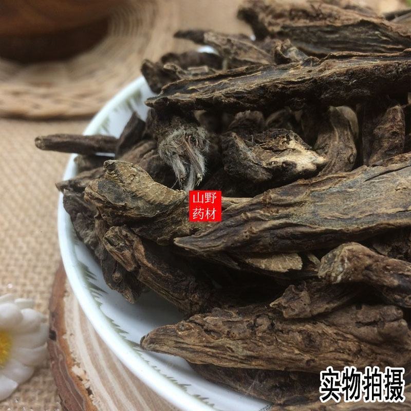 云南野生中药材虎掌草见风青狗脚迹500g包邮
