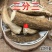 云南野生中药材三分三500g