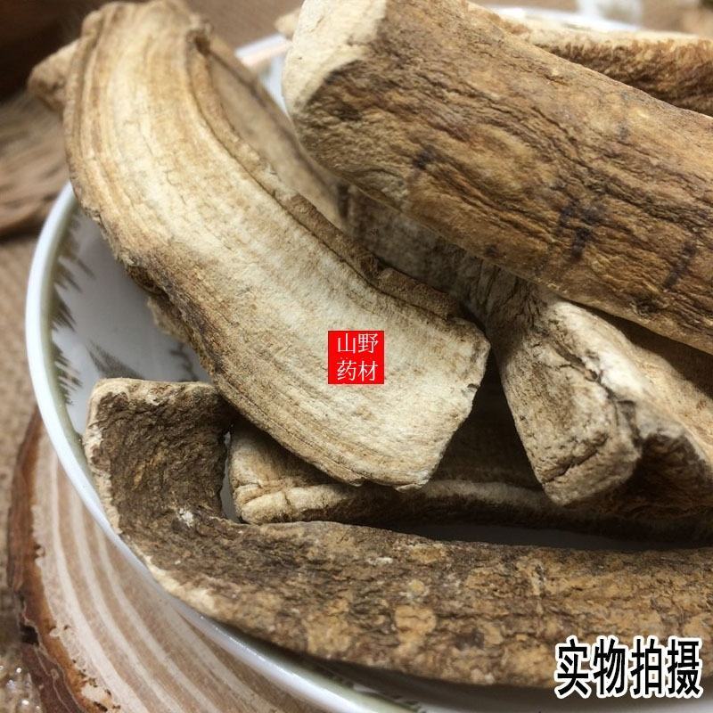 云南野生中药材三分三500g
