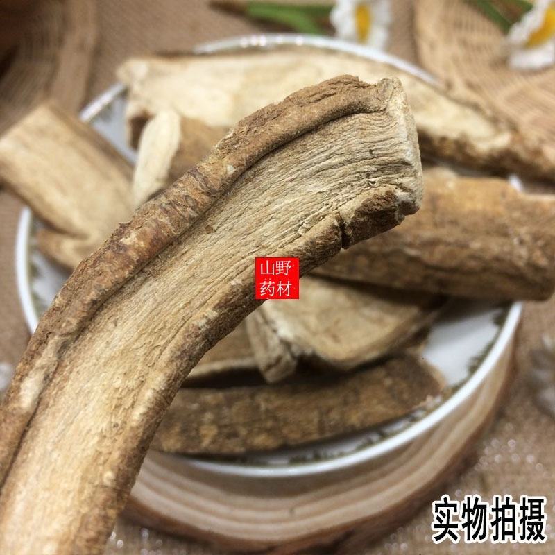 云南野生中药材三分三500g