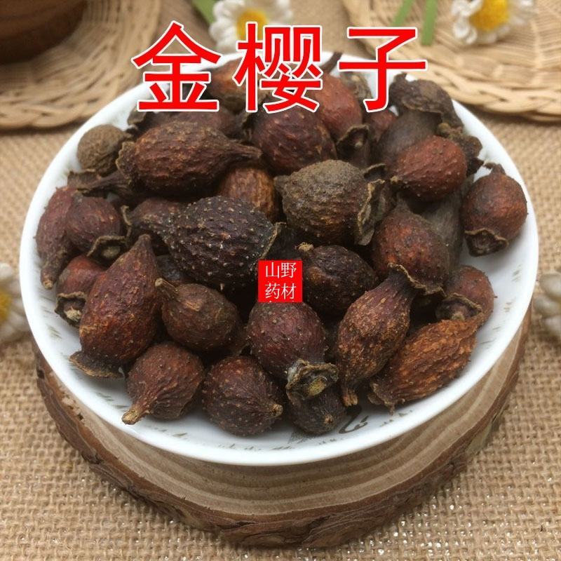 云南野生中药材三分三500g