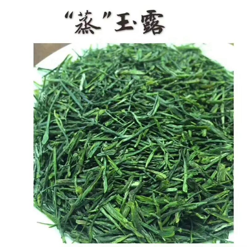 恩施玉露——中国茶叶协会认证品牌