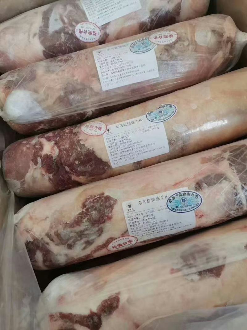 内蒙古苏尼特本地大羊肉《厂家直销》