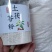 自滤百分百纯正宗本地野生土茯苓粉