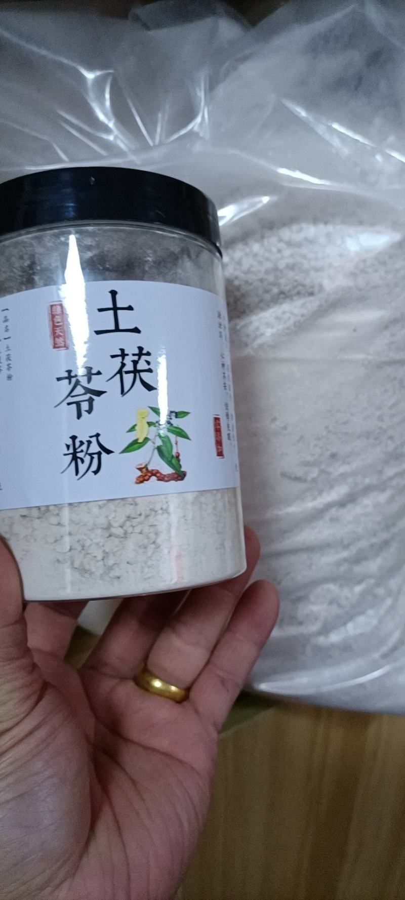 自滤百分百纯正宗本地野生土茯苓粉