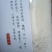 自滤百分百纯正宗本地野生土茯苓粉