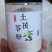 自滤百分百纯正宗本地野生土茯苓粉