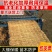 草帘子稻草帘大棚保温屋顶隔热防晒公路防滑保湿草垫子草毡干