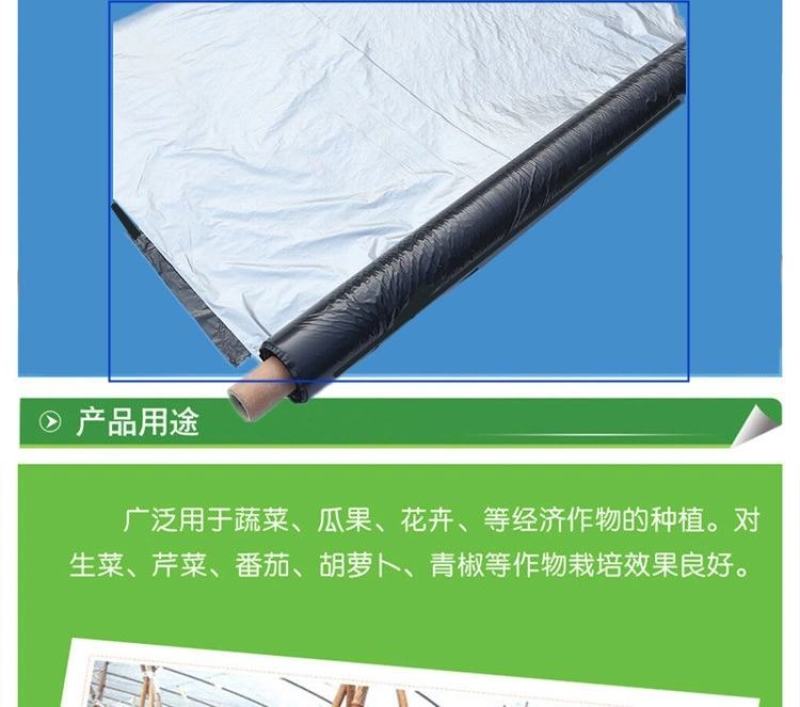 银黑双色反光地膜农用塑料薄膜黑白地膜果树蔬菜覆盖除草保温