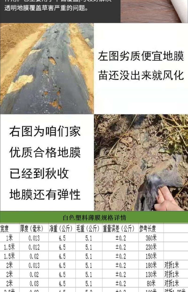 银黑双色反光地膜农用塑料薄膜黑白地膜果树蔬菜覆盖除草保温