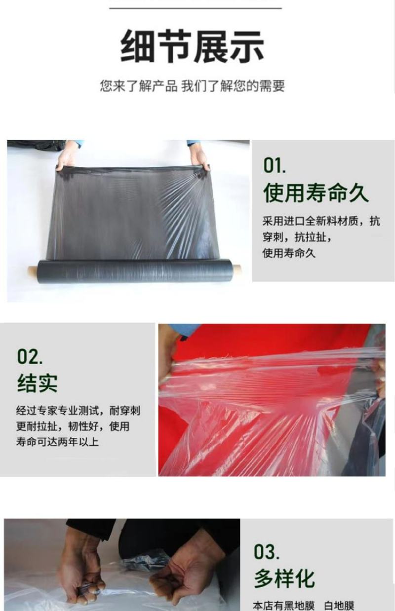 银黑双色反光地膜农用塑料薄膜黑白地膜果树蔬菜覆盖除草保温