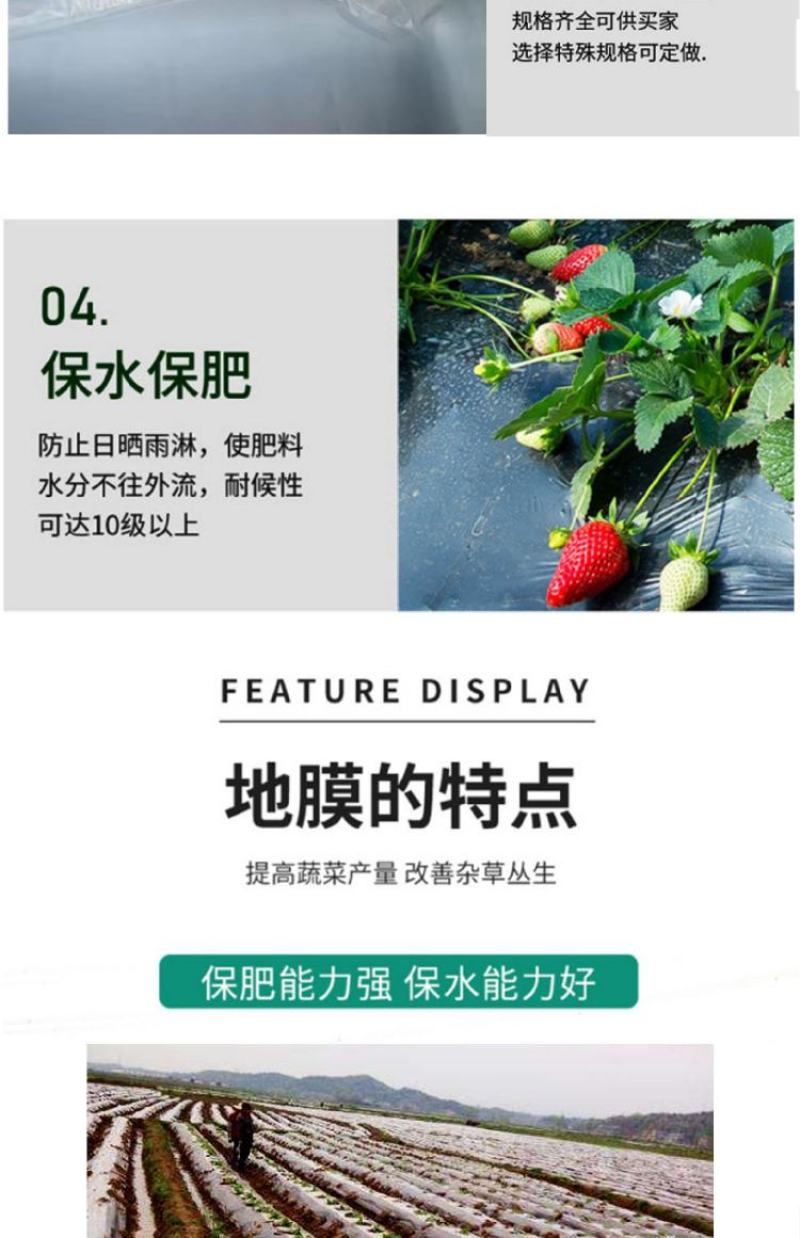 银黑双色反光地膜农用塑料薄膜黑白地膜果树蔬菜覆盖除草保温