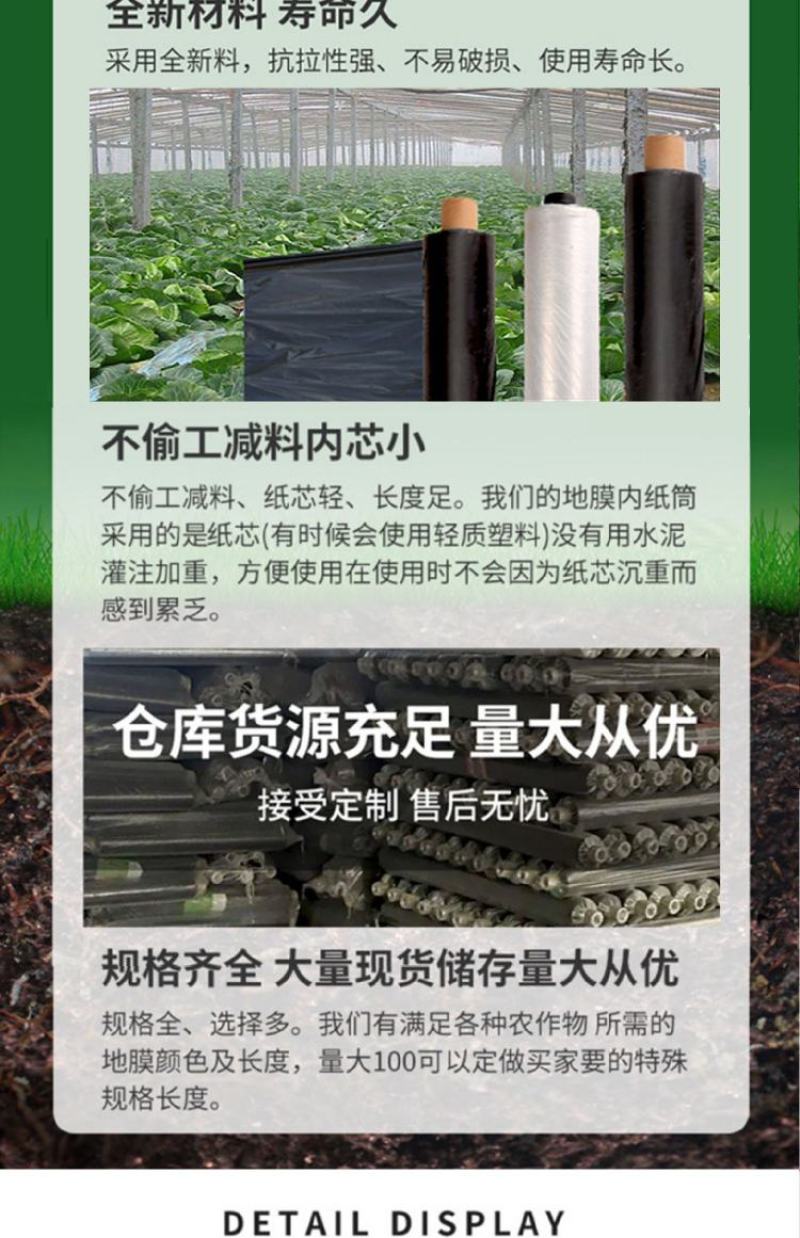 银黑双色反光地膜农用塑料薄膜黑白地膜果树蔬菜覆盖除草保温
