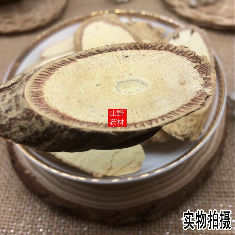 云南野生中药材牛大力牛大力藤强筋骨500g包邮
