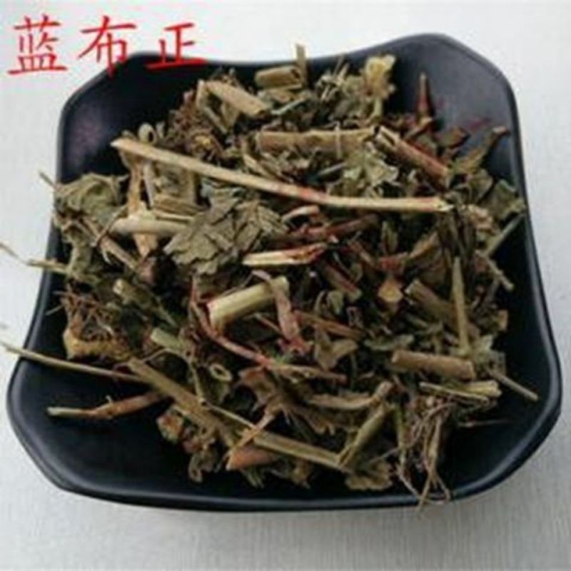 蓝布正水杨梅追风七货好量大要多了有优惠代抓各种药方