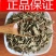蓝布正水杨梅追风七货好量大要多了有优惠代抓各种药方