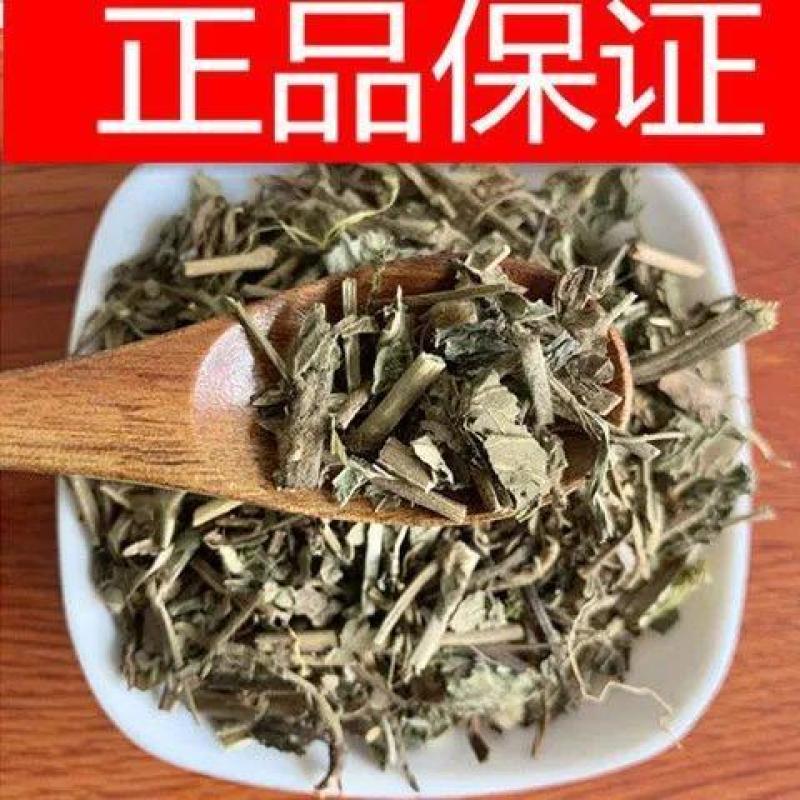 蓝布正水杨梅追风七货好量大要多了有优惠代抓各种药方