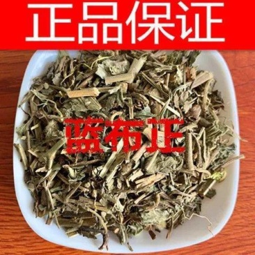 蓝布正水杨梅追风七货好量大要多了有优惠代抓各种药方