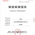 物理冷榨核桃油儿童DHA油有机压榨核桃油